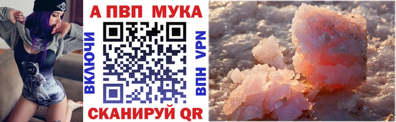 А ПВП СК  Купить где  Шацк 