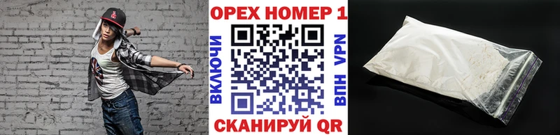 COCAIN FishScale  Купить закладки  Шацк 