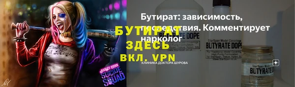 MDMA Premium VHQ Покачи