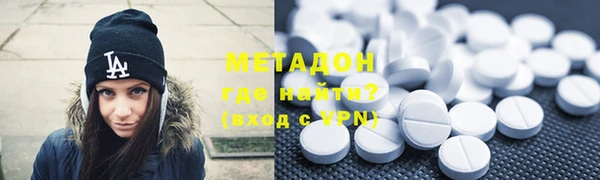 скорость mdpv Покровск