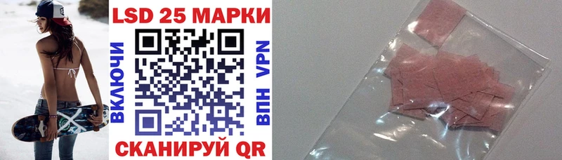 Марки NBOMe 1,8мг  Купить  Шацк 